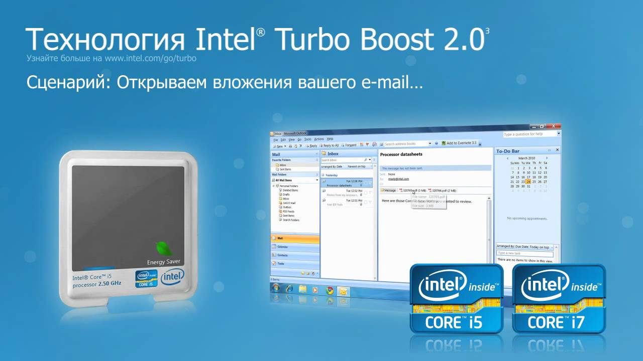 intel turbo boost 2.0 technology
